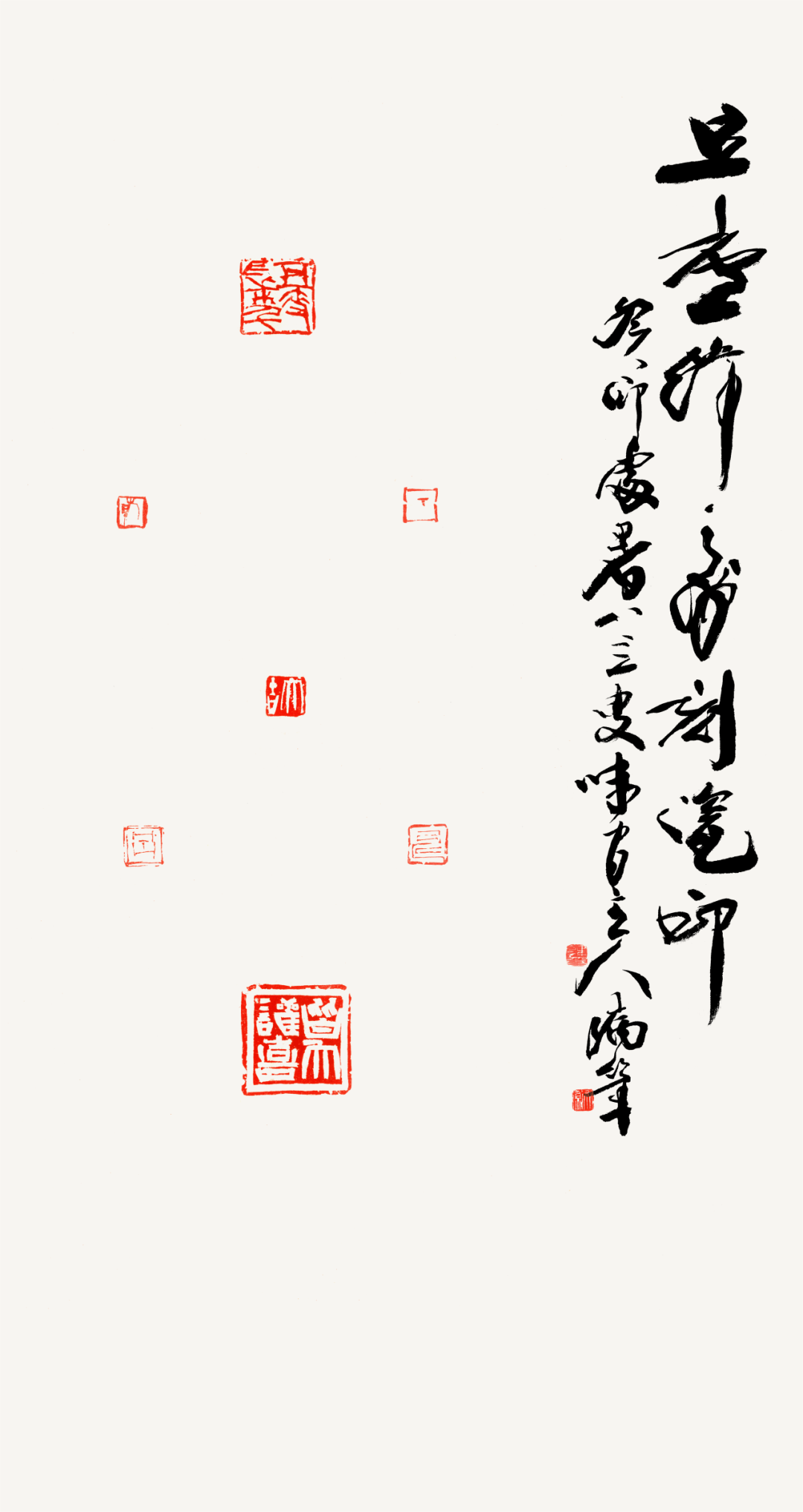 海峡两岸篆刻大赛评委佳作