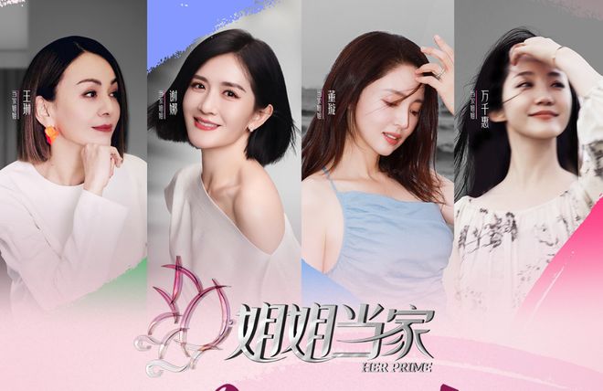 无语到家！张维伊婚后反口要董璇拼二胎口是心非遭观察嘉宾拆穿